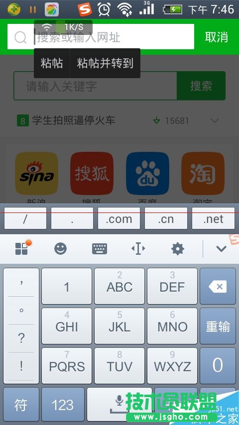 uc云盤(pán)文中的文件怎么轉(zhuǎn)存到360云盤(pán)？