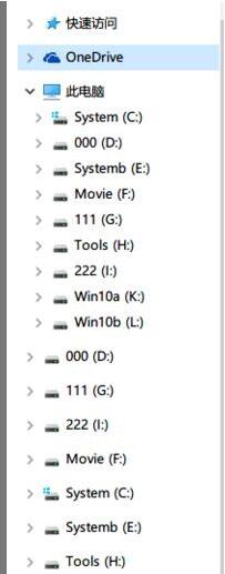 Windows10 14295出現重復磁盤盤符的解決方案 三聯