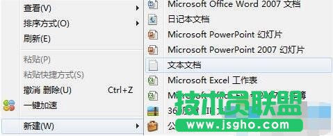 Windows10 14295出現重復磁盤盤符的解決步驟1