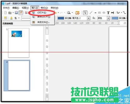 PDF文件怎么怎么新增加一個(gè)頁(yè)面？