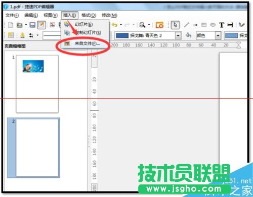 PDF文件怎么怎么新增加一個(gè)頁(yè)面？