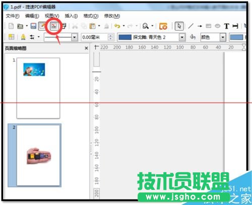 PDF文件怎么怎么新增加一個(gè)頁(yè)面？