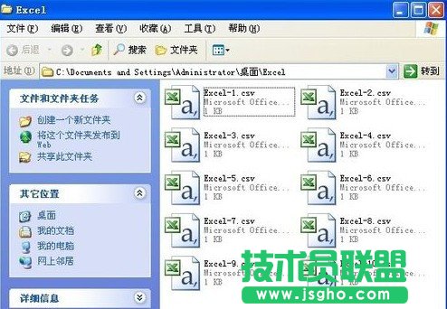 Excel如何批量制作CSV數據表 三聯