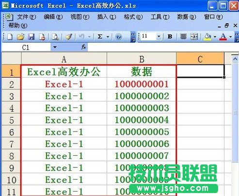 Excel如何批量制作CSV數據表5