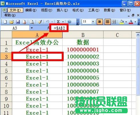 Excel如何批量制作CSV數據表6