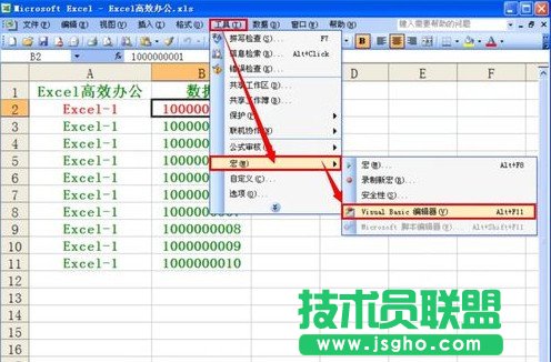 Excel如何批量制作CSV數據表8