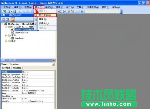 Excel如何批量制作CSV數據表10