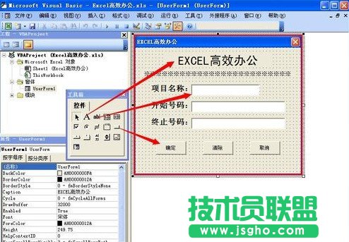 Excel如何批量制作CSV數據表11