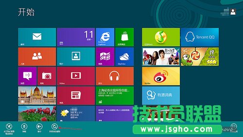 Windows 8的動態(tài)磁貼開啟或關(guān)閉