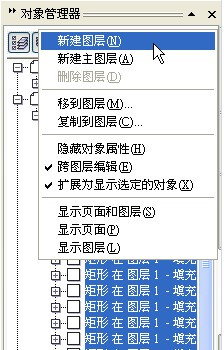 Excel如何導(dǎo)入Coreldraw10