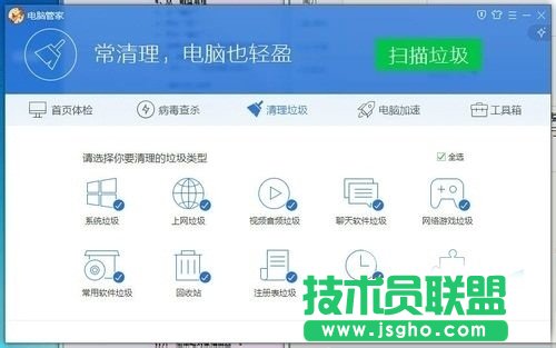 Win7系統(tǒng)使用時(shí)間長(zhǎng)了變慢的解決方法