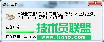 Win7系統(tǒng)使用時(shí)間長(zhǎng)了變慢的解決方法