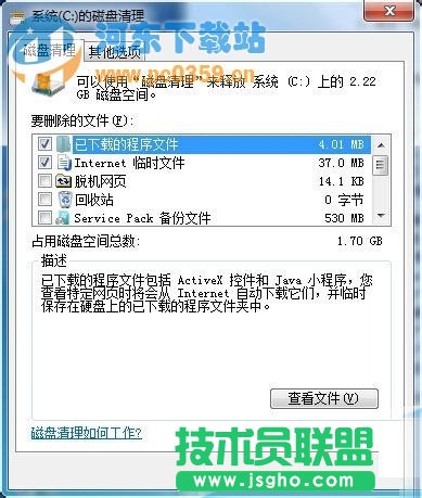 Win7系統(tǒng)使用時(shí)間長(zhǎng)了變慢的解決方法