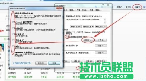 Win7系統(tǒng)使用時(shí)間長(zhǎng)了變慢的解決方法