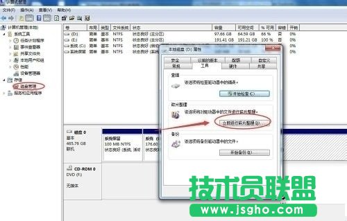 Win7系統(tǒng)使用時(shí)間長(zhǎng)了變慢的解決方法