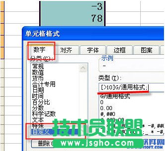 怎樣在Excel中只顯示大于10的數(shù)字？