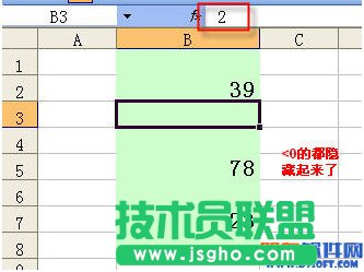 怎樣在Excel中只顯示大于10的數(shù)字？