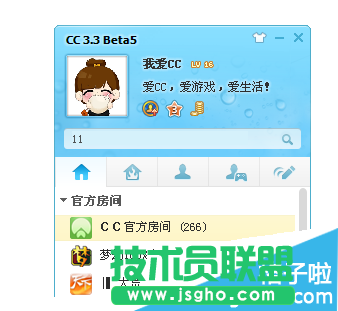 網(wǎng)易CC語音進入房間