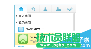 網(wǎng)易CC語音進入房間