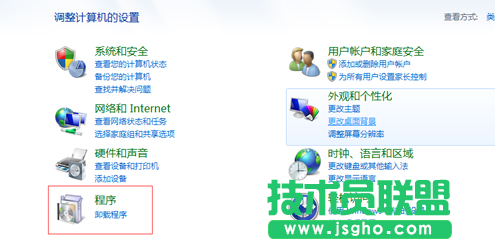 如何在win7純凈版電腦中更改默認(rèn)的瀏覽器設(shè)置？