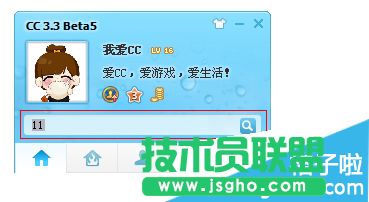 網(wǎng)易CC語音進入房間