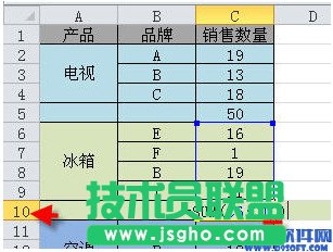 Excel總是彈出循環(huán)引用警告怎么辦？  三聯(lián)