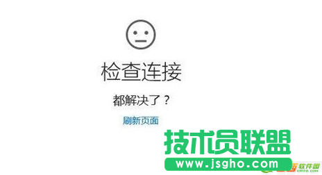 win10提示錯(cuò)誤WindowsUpdate_80072ee2怎么辦