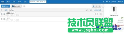 115網(wǎng)盤(pán)提取碼 