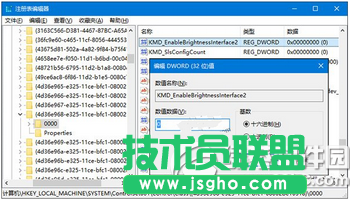 win10屏幕亮度無(wú)法調(diào)節(jié)怎么辦 三聯(lián)