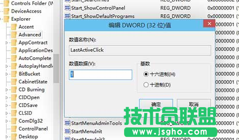 如何讓win7系統(tǒng)切換進(jìn)程更加方便？
