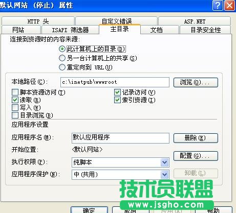 三種主機(jī)（linux、windows、vps）301重定向跳轉(zhuǎn)的實(shí)現(xiàn)方法