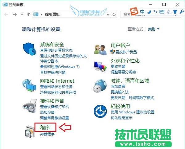 Win10怎么設(shè)置IE為默認瀏覽器？Win10設(shè)置ie11為默認瀏覽器方法