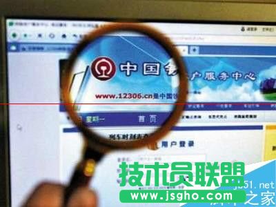 12306火車票訂票官網(wǎng)怎么更換預留的手機號碼？