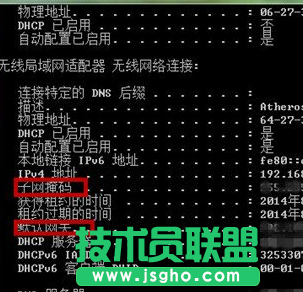 如何在win7旗艦版中查看自己電腦的IP地址？