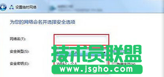 如何在win7系統(tǒng)下設(shè)置無(wú)線局域網(wǎng)？