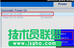 為什么深度win7系統(tǒng)總是會自動開機？