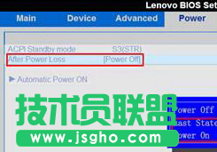 為什么深度win7系統(tǒng)總是會自動開機？