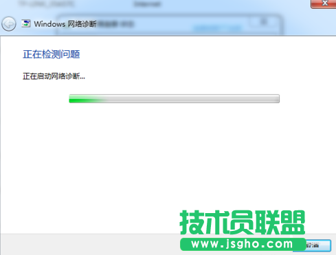 如何檢測win7系統(tǒng)的無線網(wǎng)絡(luò)故障？