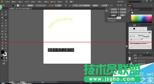 AI中怎么做字體呈曲線排列？