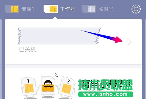 阿里小號(hào)怎么設(shè)置定時(shí)自動(dòng)開機(jī)/關(guān)機(jī)?