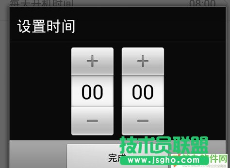 阿里小號(hào)怎么設(shè)置定時(shí)自動(dòng)開機(jī)/關(guān)機(jī)?