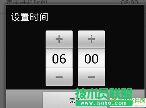 阿里小號(hào)怎么設(shè)置自動(dòng)開關(guān)機(jī) 阿里小號(hào)開關(guān)機(jī)教程