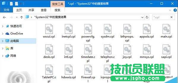 腳本之家學(xué)院：Win10/Win8.1/Win7控制面板打不開(kāi)解決辦法