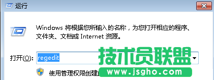 如何在ghost win7系統(tǒng)中禁止桌面顯示圖標(biāo)？