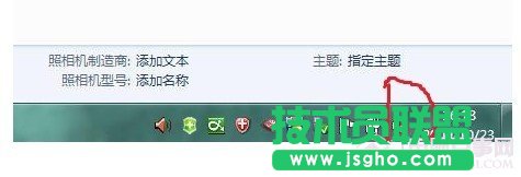 Windows7音頻服務未運行怎么辦？ 三聯(lián)