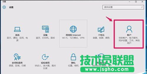 Win10系統(tǒng)本地用戶如何改用微軟用戶登錄？