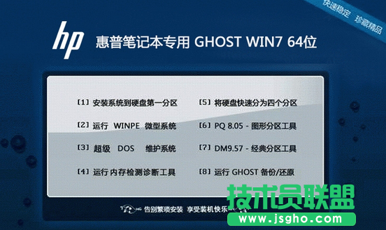 win7純凈版電腦自帶的鍵盤無法使用了怎么辦？