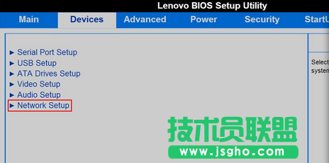 如何在win7純凈版的bios設置中啟動網卡？