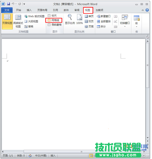 Word巧妙運(yùn)用網(wǎng)格線對(duì)齊圖形 三聯(lián)