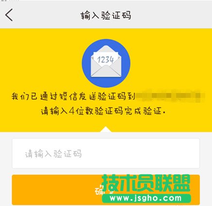 如何免費使用阿里小號？